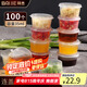 拜杰一次性醬料杯百香果分裝盒冷凍盒帶蓋調(diào)料盒小盒子35ml100只裝
