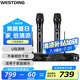 威斯?。╓ESTDING）【國家補貼】無線話筒無線麥克風(fēng) ktv專用u段動圈式一拖二話筒 K82無線話筒