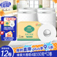 緣愛大卷紙商用衛(wèi)生紙4層330克*12卷大盤紙商場酒店廁紙加厚整箱銷售