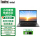 聯(lián)想ThinkPadE14 T14聯(lián)想筆記本電腦ThinkBooK 14+小新15Pro大學(xué)生i7 聯(lián)想14/i5/16G/256G/獨顯2G 標準套餐