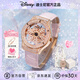 迪士尼（Disney）迪士尼手表女士五芒星手表女雪花女神時來運轉生日禮物送女友