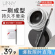 悠宜（unny club）流云持妝眼線膏01復古黑3g 細膩順滑防水不暈染持久鎖色
