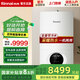 林內(nèi)（Rinnai）【家電國(guó)家補(bǔ)貼15%】零冷水燃?xì)獗趻鞝tC66L全屋零冷水恒溫APP智控采暖爐采暖地暖熱水兩用暖逸系列 24KW 80-120㎡ 【24C66L】