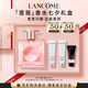 蘭蔻IDOLE是我香水25ml春夏花果木質秋冬持久化妝禮盒七夕禮物送女友