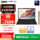 ThinkPad【國家補貼20%】聯(lián)想X13 全互聯(lián)商務辦公筆記本電腦 酷睿Ultra5 32G 1TB AI PC輕薄本(06CD）