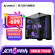 LIANLI聯(lián)力包豪斯O11 Vision Compact機(jī)箱 海景房全景無(wú)立柱 中塔游戲電腦臺(tái)式機(jī)機(jī)箱 三面玻璃/360水冷 包豪斯O11 精致版 機(jī)箱黑色