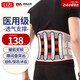 立姿（lizi）醫(yī)用護(hù)腰帶腰間盤突出腰肌勞損腰椎托熱術(shù)后腰圍鋼板支撐護(hù)具V型L