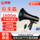 鳴固 手持喇叭擴音器喊話(huà)器 戶(hù)外50W大功率宣傳USB插卡戶(hù)外防汛地攤錄音揚聲器 CW460904