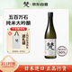 梵 五百萬石清酒 720ml 純米大吟釀 日本進(jìn)口 辛口 日料佐酒 禮盒裝