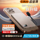 簡(jiǎn)宿【3C認證可上飛機】超薄磁吸充電寶MagSafe無(wú)線(xiàn)快充10000金屬適用蘋(píng)果iphone移動(dòng)電源3c標識標志 灰色|鋁合金|智能數顯| 手表/耳機可沖 10000毫安