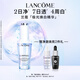 蘭蔻極光煥白精華液30ml美白淡斑護膚品套裝化妝品禮盒生日禮物送女友