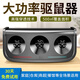 皇貓大功率電子驅(qū)鼠器捕鼠器電子貓滅鼠器超聲波電子驅(qū)鼠器 LY-029