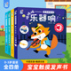 海潤陽光 寶寶聽聽書 0-3歲幼兒寶寶認知 早教啟蒙繪本益智觸摸發(fā)聲書 我愛媽媽 翻翻立體書男孩女孩生日禮物 熱銷4冊】20開 寶貝聽聽書