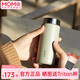 MOMOCONCEPT迷你保溫杯女士高顏值咖啡杯生日送禮可愛便攜小容量水杯200ml