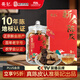 葵記心選新會陳皮十年匠造禮盒泡茶廣東特產(chǎn)送禮大紅皮220克年貨禮盒