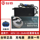 臺鈴電動車原裝充電器48V60V72V/3A/4A/5A鉛酸石墨烯充電器(大功率) 60V/23AH（4A）(云插4針)