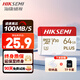 海康威視（HIKVISION）行車記錄儀 監(jiān)控內存卡TF卡Micro SD?？?螢石 小米監(jiān)控存儲卡攝像頭通用閃存卡高速內存卡100MB/s 【高性價比】64G D10 Plus讀速100MB