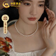 中國黃金（CHINA GOLD）小米珠珍珠項鏈年輕款女高級感七夕情人節(jié)禮物送女友老婆生日驚喜 小米珠淡水珍珠項鏈