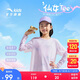 安踏兒童長(zhǎng)袖T恤2025女童假兩件打底衫女孩上衣防曬衣輕A62526402
