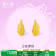 周六福（ZLF）  黃金耳飾女款足金在逃公主系列羽毛耳釘少女夢羽 計價 1.42g