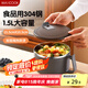 美廚（maxcook）304不銹鋼泡面碗 學(xué)生飯盒餐杯泡面杯1500ML 藍(lán)灰色MCWA8297