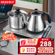 新功（SEKO）自動(dòng)上水燒水壺智能電熱水壺自動(dòng)煮水電茶壺電茶爐W26 W38 1L W38 尺寸37*23