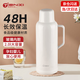 天喜（TIANXI）熱水瓶暖壺學生用宿舍大容量暖瓶開水瓶家用保溫瓶保溫壺開水壺 米白色 2L