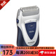 松下往復(fù)式2刀頭電動剃須刀 電池式便攜式口袋剃須刀 刀網(wǎng)刀頭日本制 ES4815P-S 雙刀頭