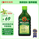 沐樂(lè )思MOLLERS【挪威百年品牌】富含Omega3DHA液體深海鱈魚(yú)肝油250ml/瓶 期至26年1月蘋(píng)果液體魚(yú)油*1瓶