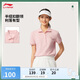 李寧短袖POLO衫女子2025春夏新款潮流復古翻領休閑運動短袖APLV166