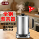 U·FIT新款全不銹鋼養生壺恒溫燒水壺煮茶器辦公室多功能家用全自動(dòng)電熱水壺花茶壺煮粥煲湯煮茶壺 【茶友專(zhuān)屬】大容量煮茶器W09+茶 1.8L