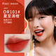 袋鼠媽媽（Kangaroo Mommy）純凈口紅準(zhǔn)孕婦專用唇膏唇釉彩妝孕婦化妝品純植物-夏至清橙