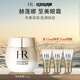 赫蓮娜HR高光眼霜15ml禮盒抗皺緊致護(hù)膚品生日禮物送女友