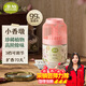 air funk空氣清新劑室內(nèi)香薰香氛小香墩臥室?guī)l(wèi)生間除臭除異味 梨花香