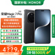 榮耀Magic7 Pro 【國家補貼15%】5G手機 2億像素超高清潛望長(cháng)焦 驍龍8至尊版 3D人臉解鎖 絨黑色 16GB+512GB 24期免息套餐