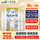 愛他美Aptamil澳洲愛他美白金裝嬰幼兒奶粉900g 3段 * 3罐