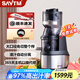 SAVTM獅威特JE-89家商兩用不銹鋼螺桿快速大口徑原汁機(jī)榨汁機(jī)西瓜橙子 89旗艦標(biāo)配款（純銅電機(jī)）