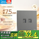 美的（Midea） 開(kāi)關(guān)插座灰色系列二三極 86型床頭墻壁開(kāi)關(guān)電工暗裝面板T1 二位電腦（六類） 插座