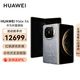 華為 HUAWEI Mate X6 分布式玄武架構(gòu) 鴻蒙大屏AI 紅楓原色影像折疊旗艦手機(jī) 星云灰 典藏版 16GB+1TB