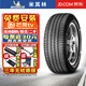 米其林（MICHELIN）【包安裝】米其林輪胎 Latitude Tour HP 攬途 高端舒適操控 245/55R19 103V 福特銳界