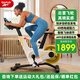 Reebok銳步 動感單車家用智能自發(fā)電健身車騎行自行車室內(nèi)健身運動器材 銳步自研自發(fā)電|40檔智能調(diào)阻