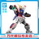 BANDAI萬代 RG系列 RGU 高達(dá)拼裝模型 1/144 敢達(dá) 兒童男生手辦玩具禮物 RG 閃光高達(dá)