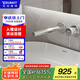 DURAVIT（杜拉維特）入墻式暗裝水龍頭 衛(wèi)生間洗臉盆水龍頭冷熱面盆龍頭 CE1070（銀質(zhì)鍍鉻）