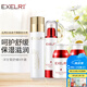 萱姿化妝品洋甘菊舒緩護(hù)膚品套裝春秋敏補(bǔ)水保濕舒緩紅癢 洋甘菊潔面+水+霜+精華4件套