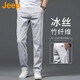 吉普（JEEP）美國正品冰絲薄款休閑褲夏季男士寬松直筒簡約中年免燙商務(wù)長褲子 灰色 常規(guī) 【官方正品】 32 【推薦140-150斤】