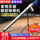 沃農賽德 吸糧機小型家用大吸力車(chē)載抽糧機小麥吸谷機上料機絞龍螺旋吸糧 4米加厚不銹鋼（3KW） 管徑114【加寬螺旋帶軸+支架】