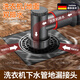 OQD德國高端洗衣機(jī)和地面排水兩用地漏出水管與地漏接頭下水管防溢水 接一臺(tái)洗衣機(jī)-洗衣機(jī)和地面排水兩用-內(nèi)置防臭芯