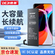 德基 適用于小米10電池/10s電池 4700mAh大容量換電池 通用小米手機10/小米10s/BM4N