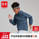 安德瑪（Under Armour）春季男童舒適運(yùn)動外套男童連帽運(yùn)動外套251124129 深藍(lán)灰 150cm 