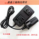 工馬220V轉12V24V點(diǎn)煙器口電源轉換器變壓器車(chē)載風(fēng)扇轉家用轉換插頭 220V轉24V【1A20W】